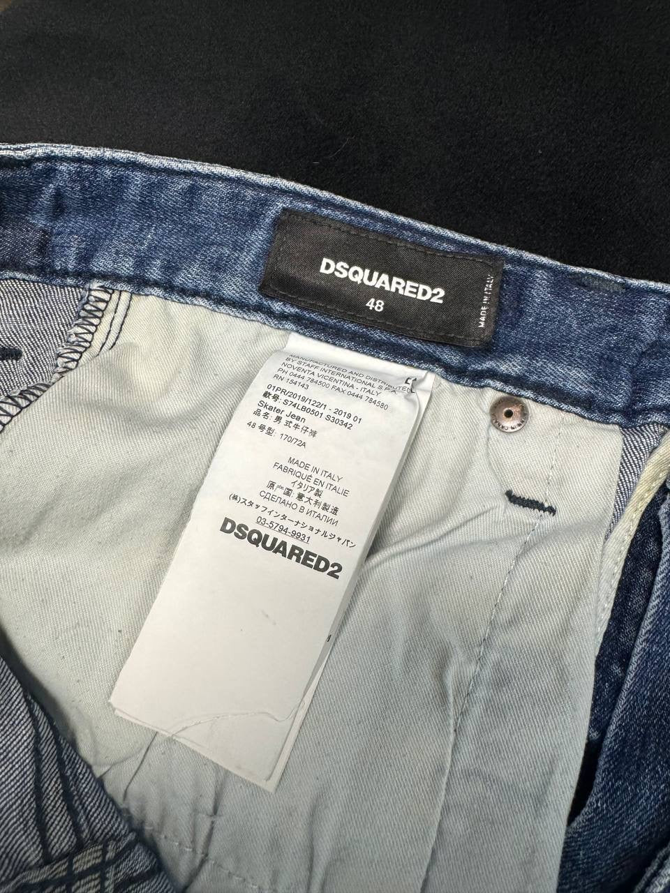 Dsquared2 Skater Jeans