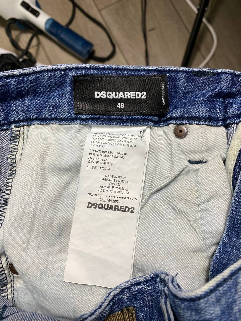 Dsquared2 Skater Jeans